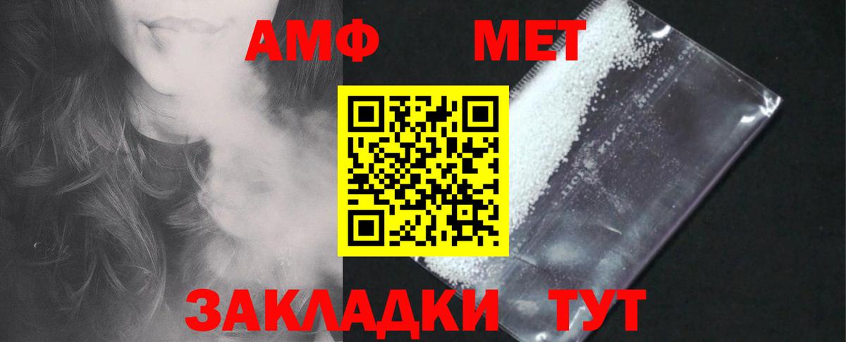 Амфетамин 98% Нижневартовск