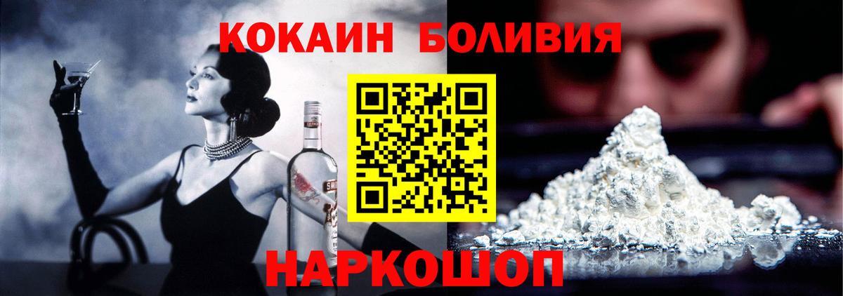 Cocaine Columbia Нижневартовск
