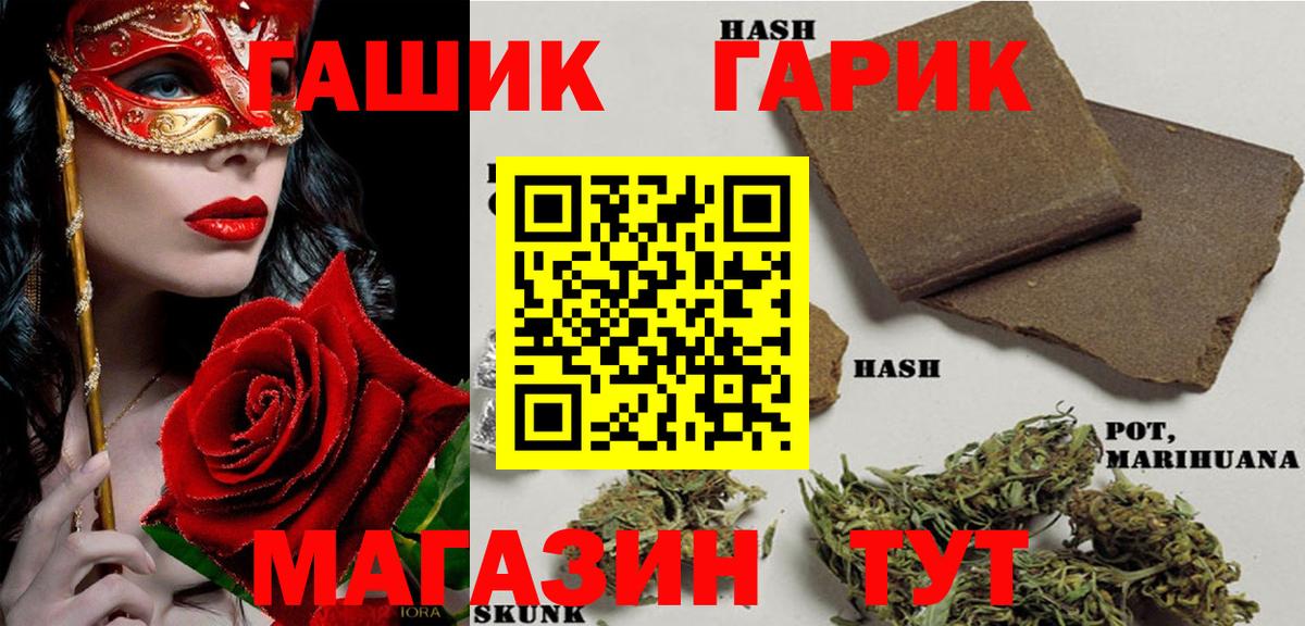 ГАШИШ hashish Нижневартовск