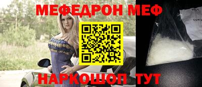 тгк Белореченск