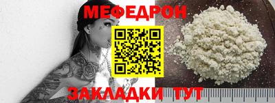 тгк Белореченск