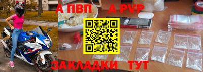 тгк Белореченск