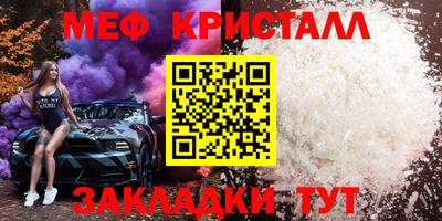 дживик Аша