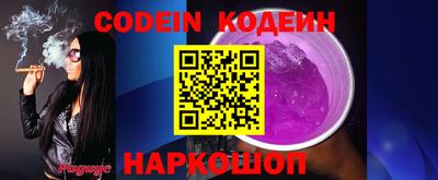 тгк Белореченск