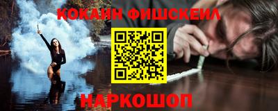 тгк Белореченск