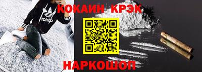 индика Бердск
