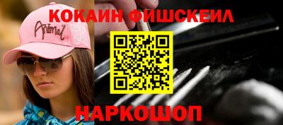 соль ск Белорецк