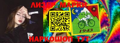 тгк Белореченск