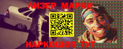 дживик Аша