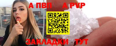 mdma Ачхой-Мартан