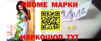 соль ск Белорецк