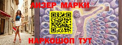 соль ск Белорецк