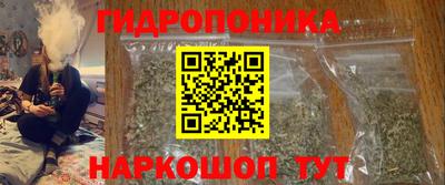 соль ск Белорецк