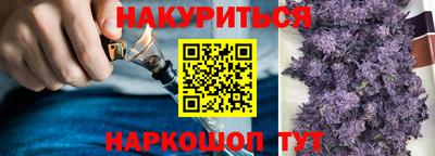 соль ск Белорецк