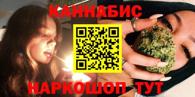 соль ск Белорецк