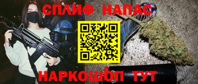 сатива Баксан