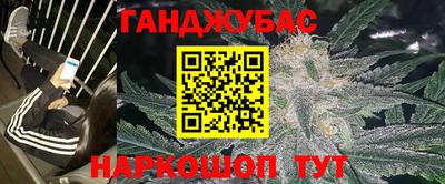 тгк Белореченск