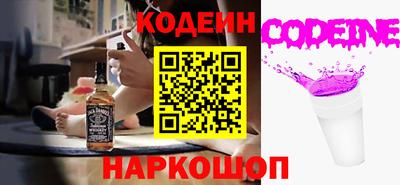 индика Бердск