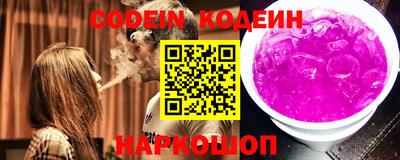 индика Бердск