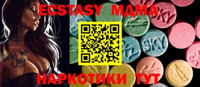 индика Бердск