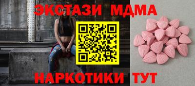 индика Бердск