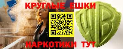 mdma Ачхой-Мартан