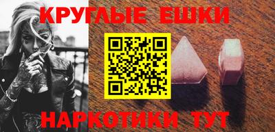 дживик Аша