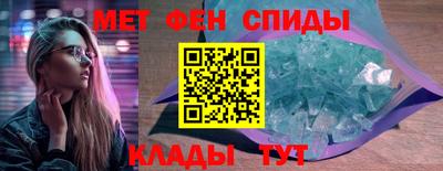 соль ск Белорецк