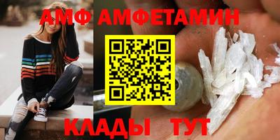 соль ск Белорецк