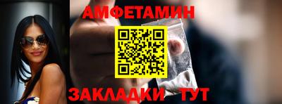 соль ск Белорецк