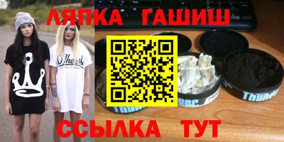 соль ск Белорецк