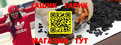 дживик Аша