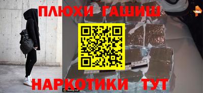 тгк Белореченск