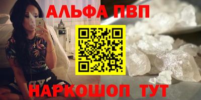 тгк Белореченск