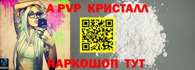 соль ск Белорецк