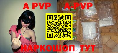индика Бердск