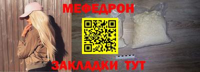 тгк Белореченск