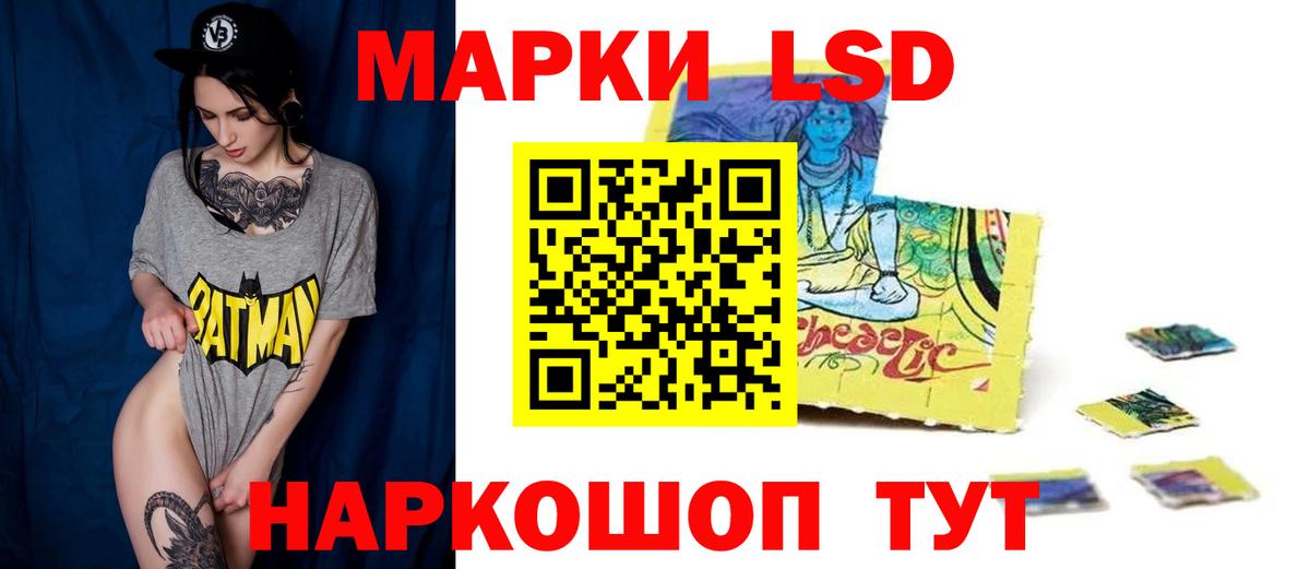 LSD-25 экстази кислота  mega ссылка  LSD-25 экстази  Нижневартовск  Вход с VPN  ЛСД экстази кислота 