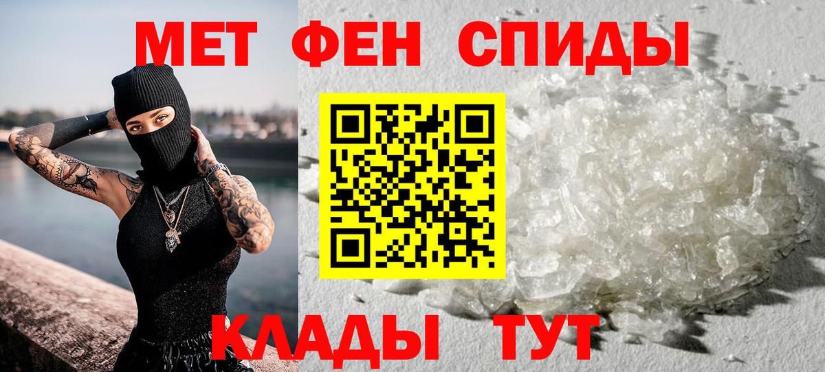 Метамфетамин кристалл  Метамфетамин кристалл  Вход с VPN  Нижневартовск 