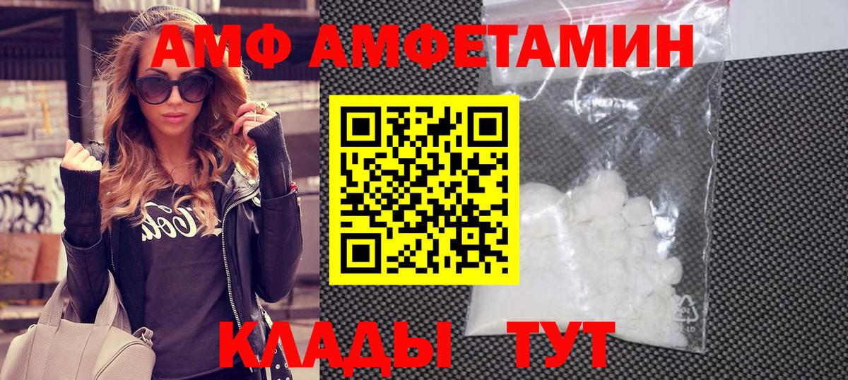 МЕТАМФЕТАМИН витя Нижневартовск