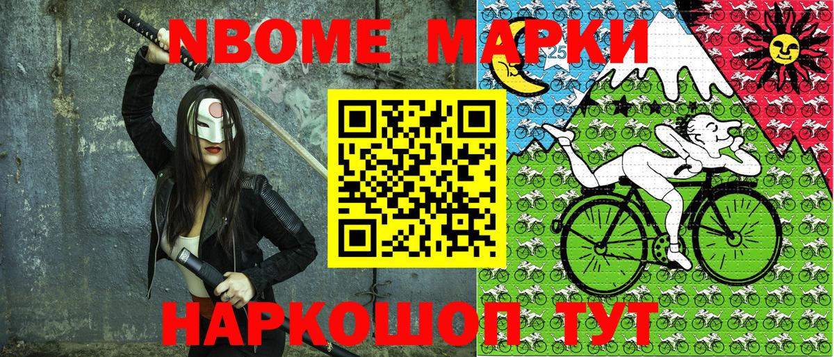 Наркотические марки 1,5мг  Наркотические марки 1,5мг  Вход с VPN  Нижневартовск 