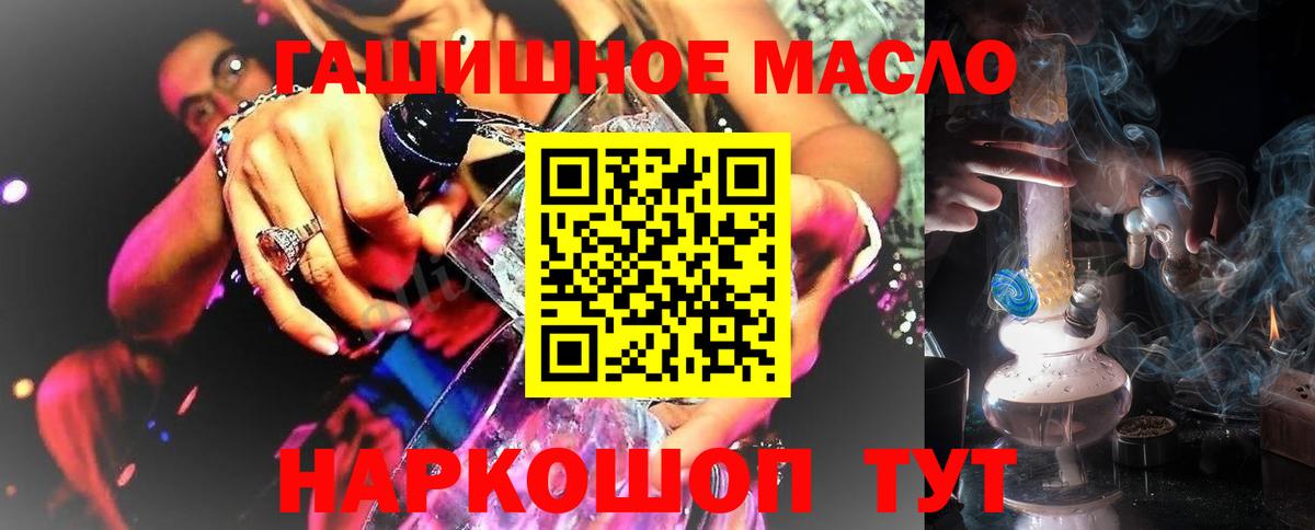Дистиллят ТГК концентрат Нижневартовск