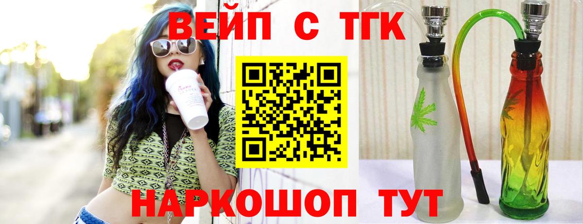 ТГК THC oil  Вход с VPN  Нижневартовск 