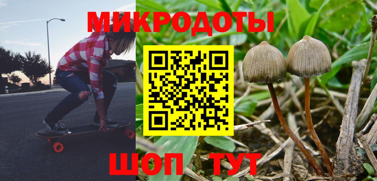 Нижневартовск  Галлюциногенные грибы GOLDEN TEACHER  Вход с VPN 