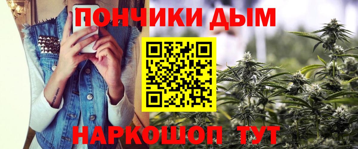 Нижневартовск  Каннабис конопля  Вход с VPN  Конопля тримм  МАРИХУАНА семена 
